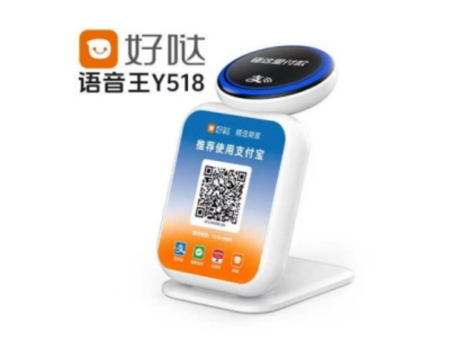 鹰潭好哒语音王